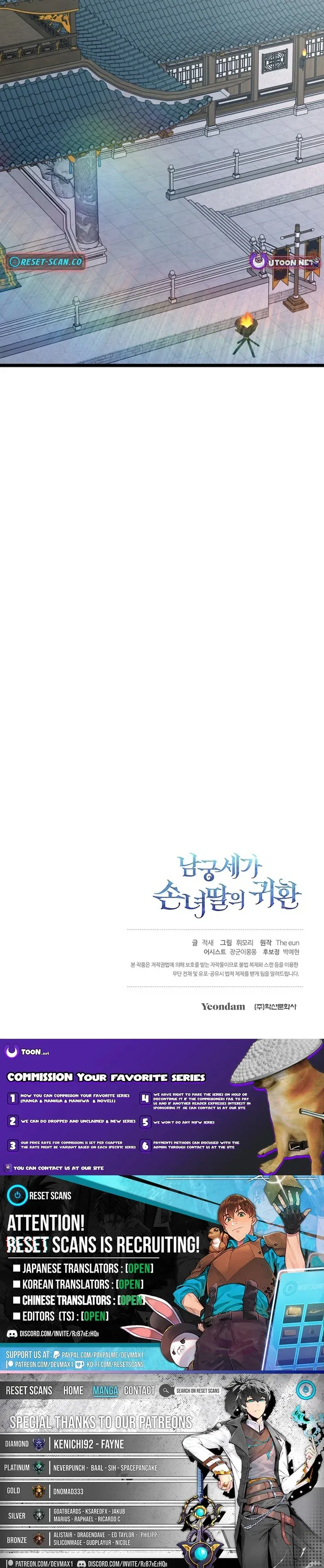Return of the Namgung Clan's Granddaughter Chapter 5 Page 14