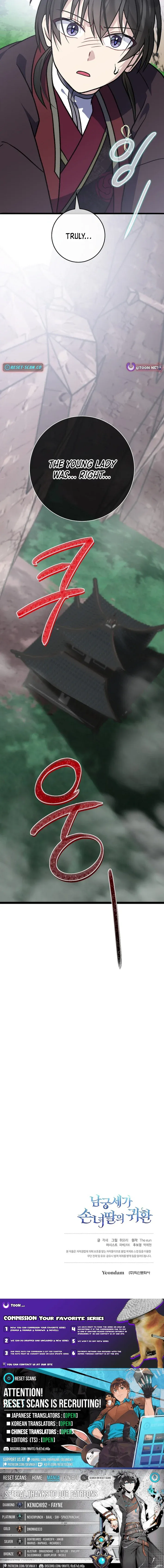 Return of the Namgung Clan's Granddaughter Chapter 55 Page 11