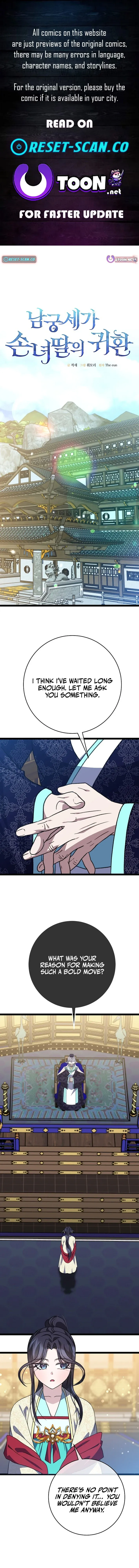 Return of the Namgung Clan's Granddaughter Chapter 56 Page 1