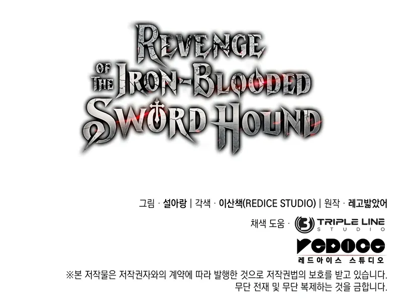 Revenge of the Iron-Blooded Sword Hound Chapter 102 Page 15