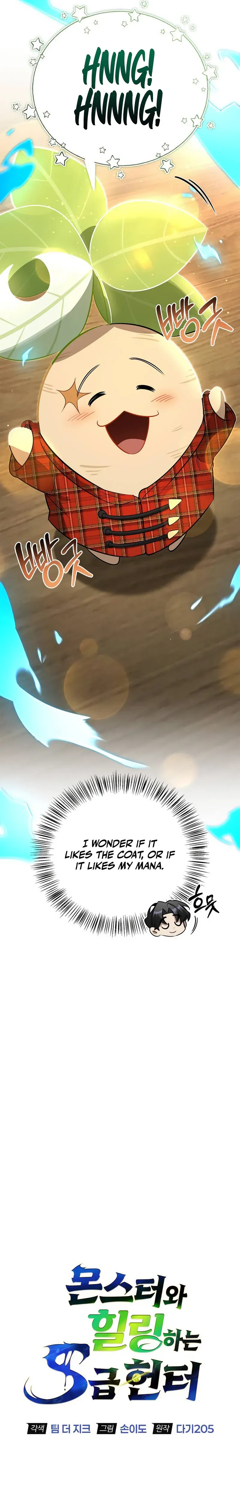 S-Class Hunter Heals with Monsters Chapter 41 Page 18