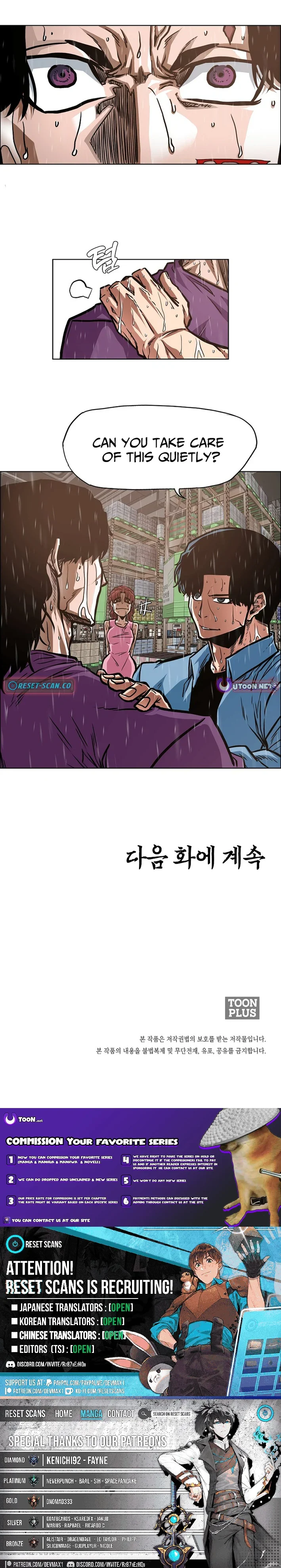Secret Family Chapter 59 Page 9