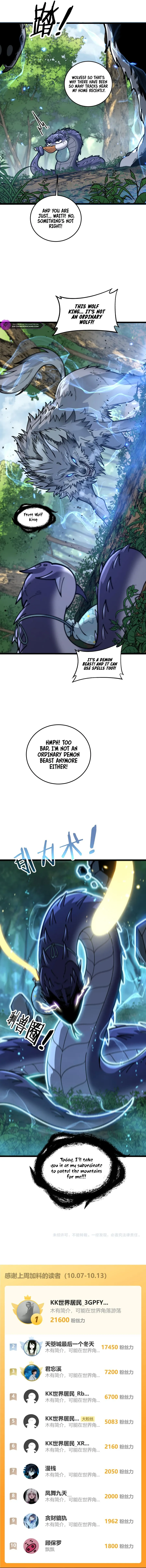 Serpent Ancestor Chapter 10 Page 13
