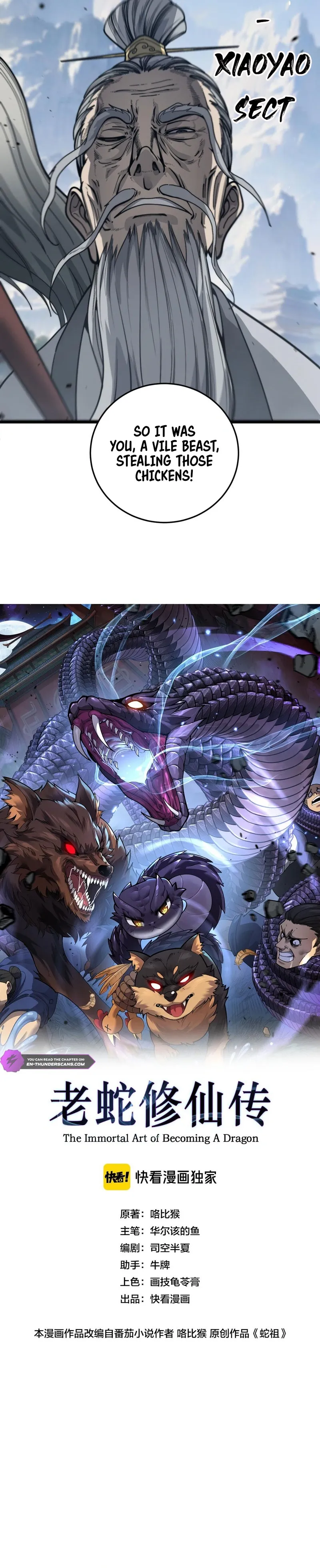 Serpent Ancestor Chapter 16 Page 2