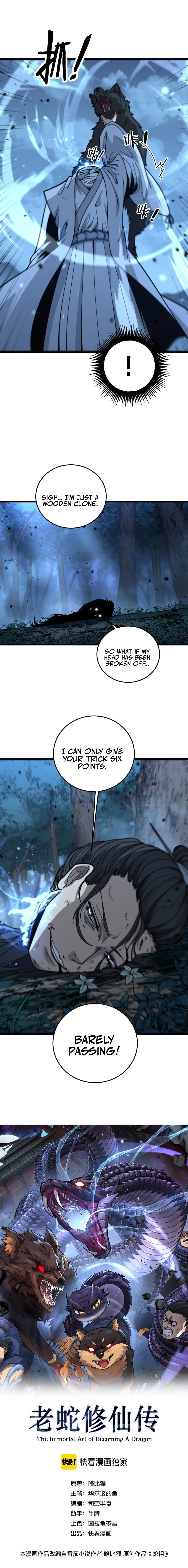 Serpent Ancestor Chapter 18 Page 2
