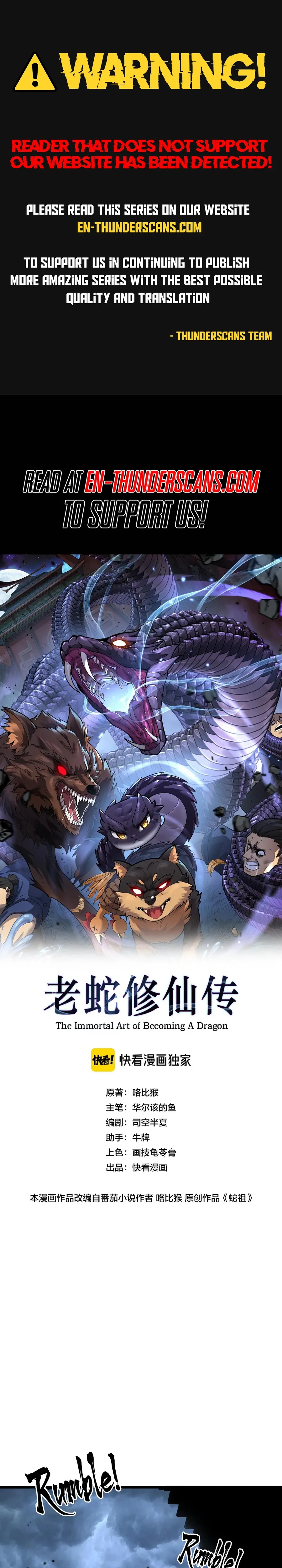 Serpent Ancestor Chapter 22 Page 1
