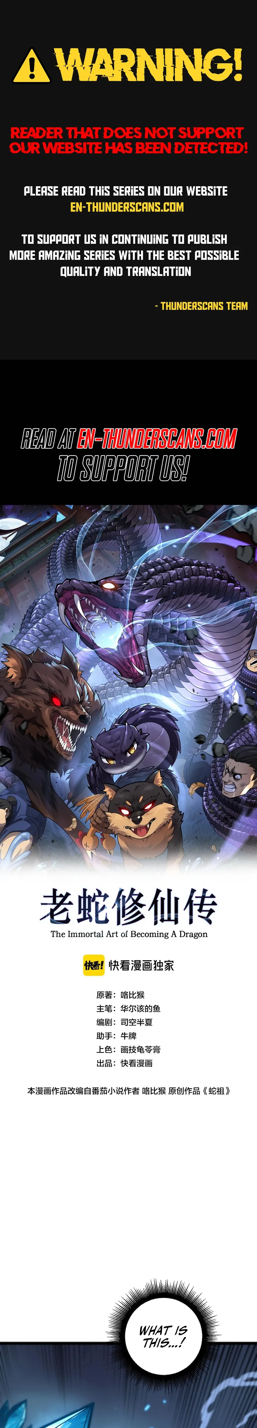 Serpent Ancestor Chapter 23 Page 1