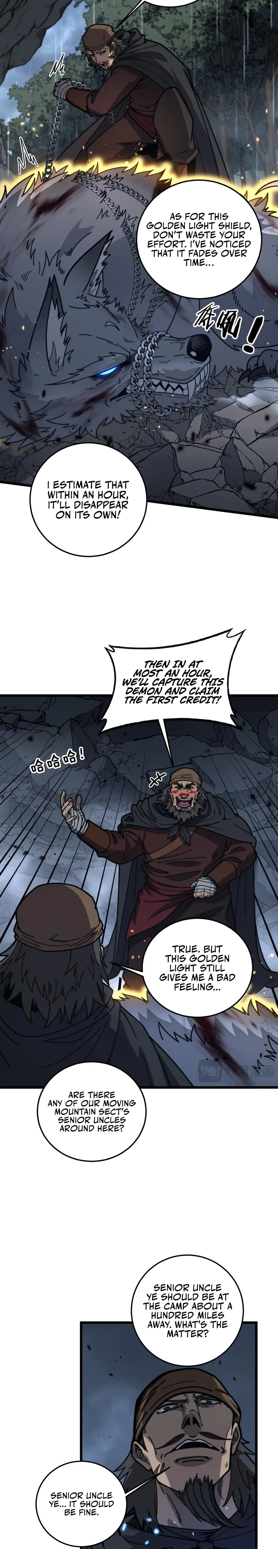 Serpent Ancestor Chapter 24 Page 15