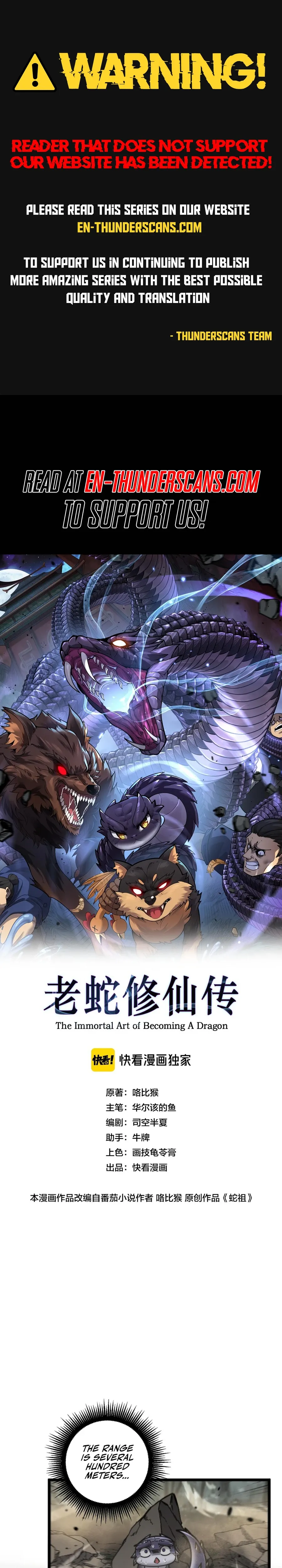 Serpent Ancestor Chapter 26 Page 1