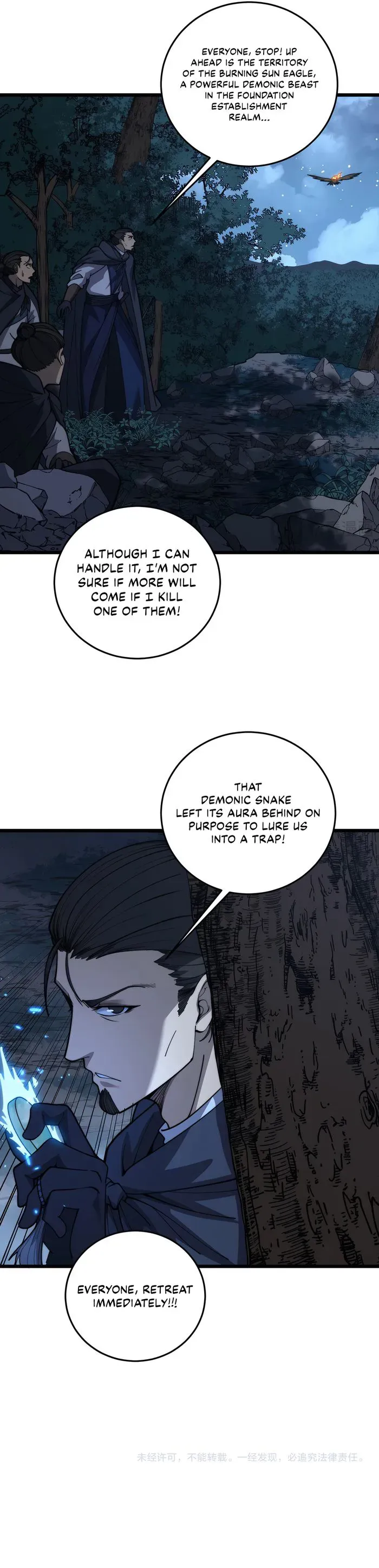 Serpent Ancestor Chapter 41 Page 13