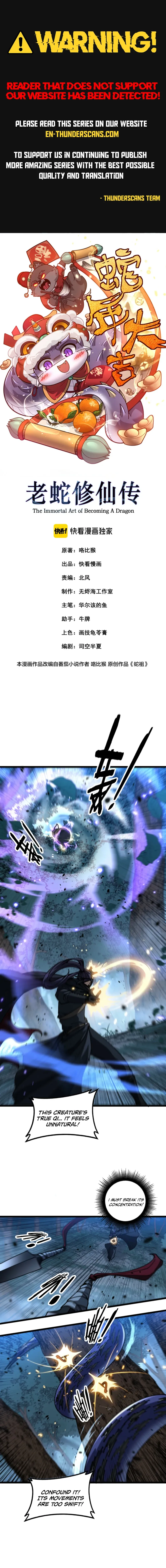 Serpent Ancestor Chapter 58 Page 1