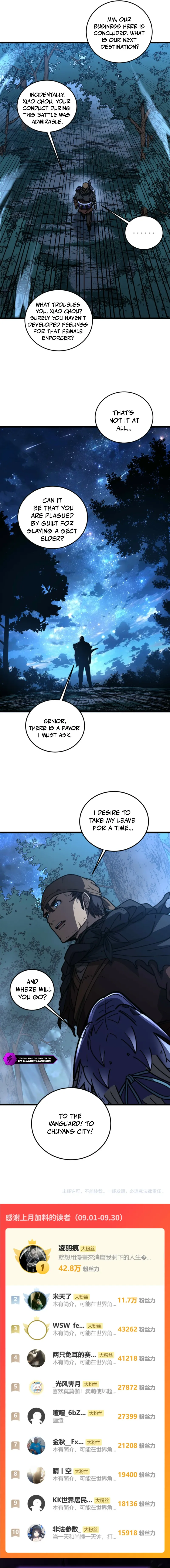 Serpent Ancestor Chapter 58 Page 12