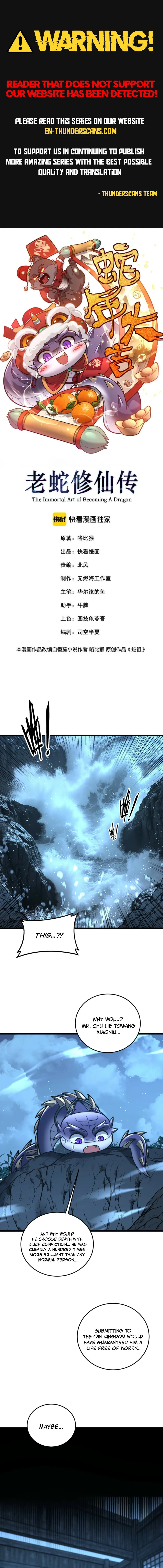 Serpent Ancestor Chapter 61 Page 1