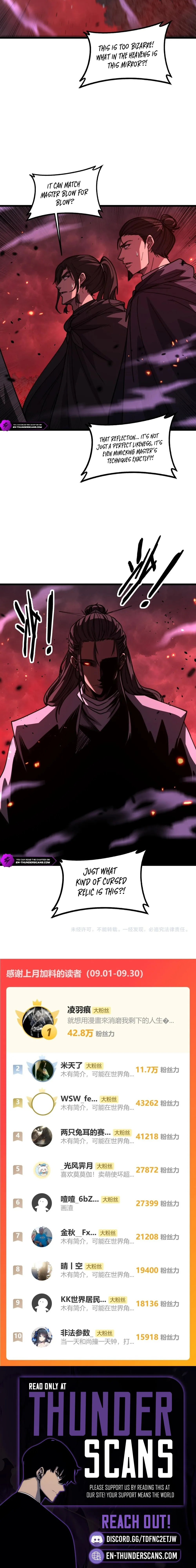 Serpent Ancestor Chapter 62 Page 13