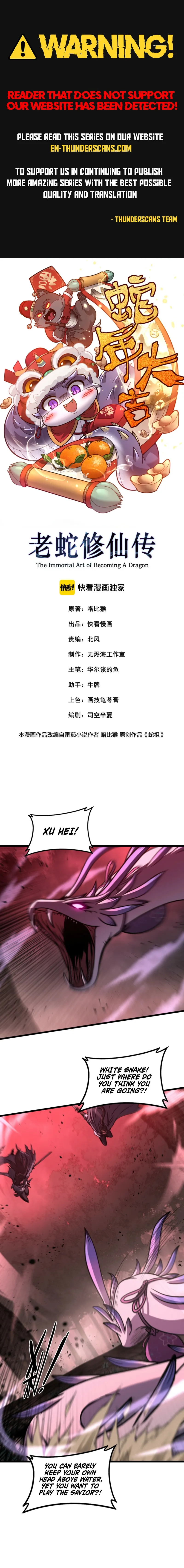 Serpent Ancestor Chapter 65 Page 1
