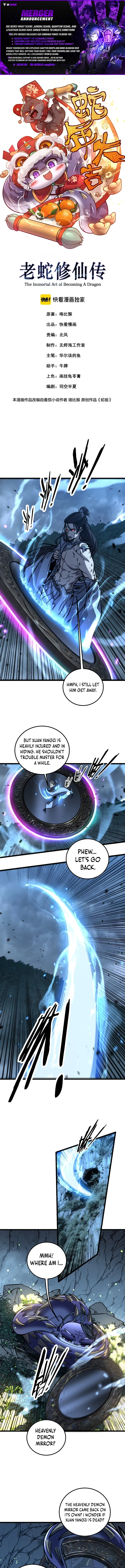 Serpent Ancestor Chapter 70 Page 1