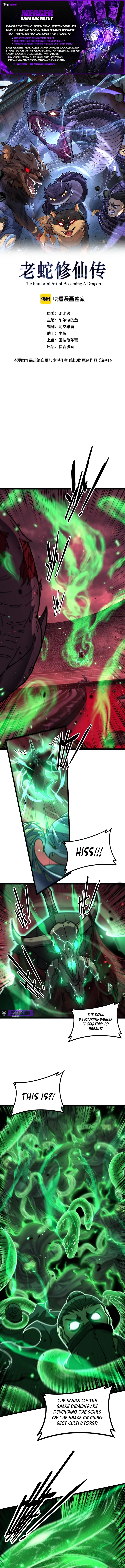 Serpent Ancestor Chapter 76 Page 1