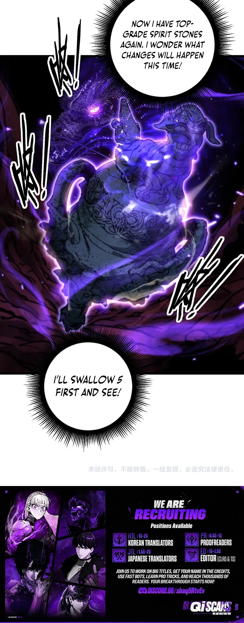 Serpent Ancestor Chapter 76 Page 9