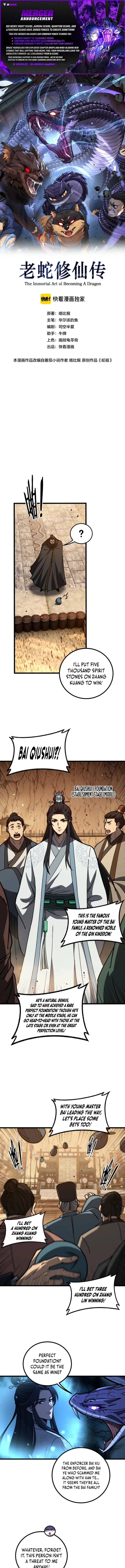 Serpent Ancestor Chapter 84 Page 1