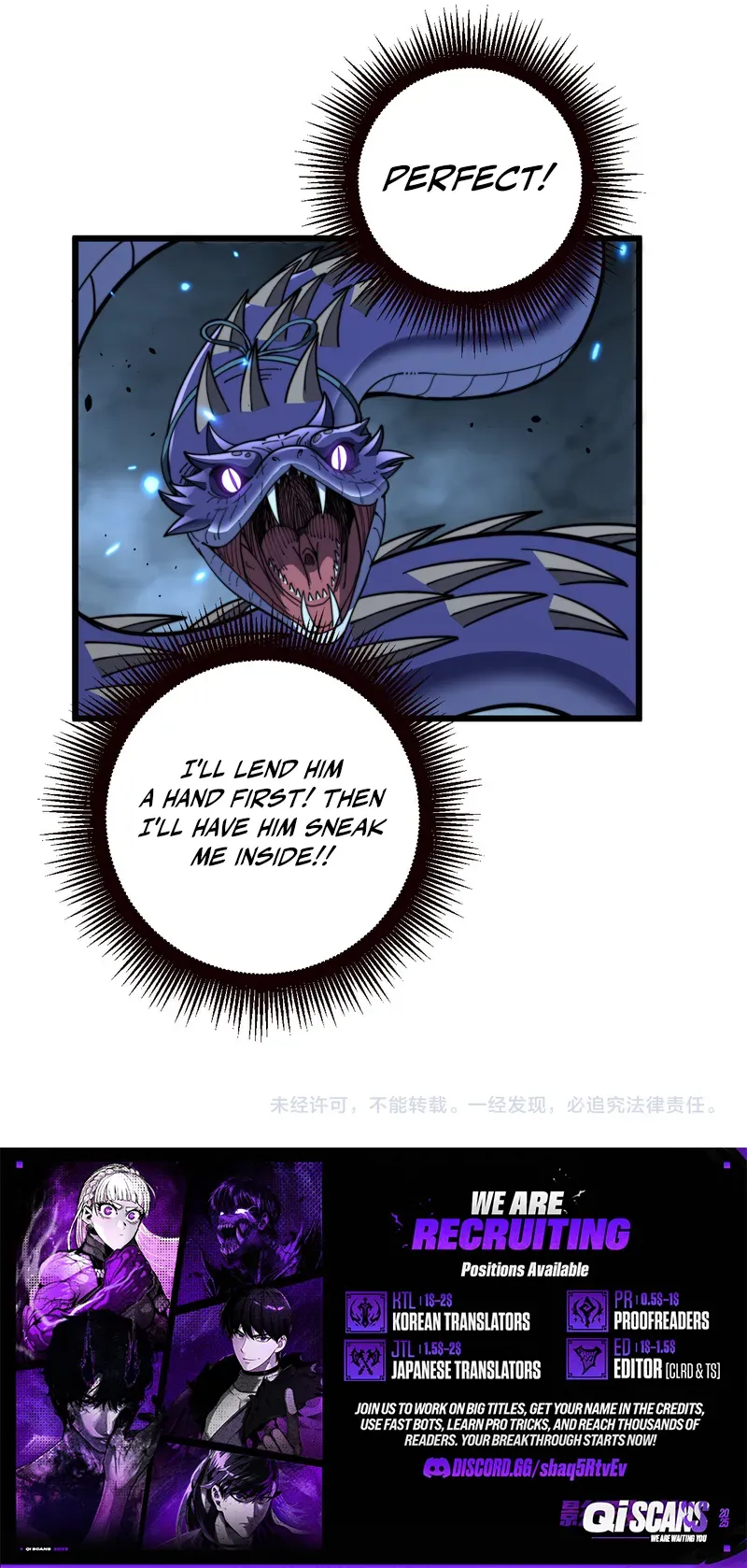 Serpent Ancestor Chapter 95 Page 6