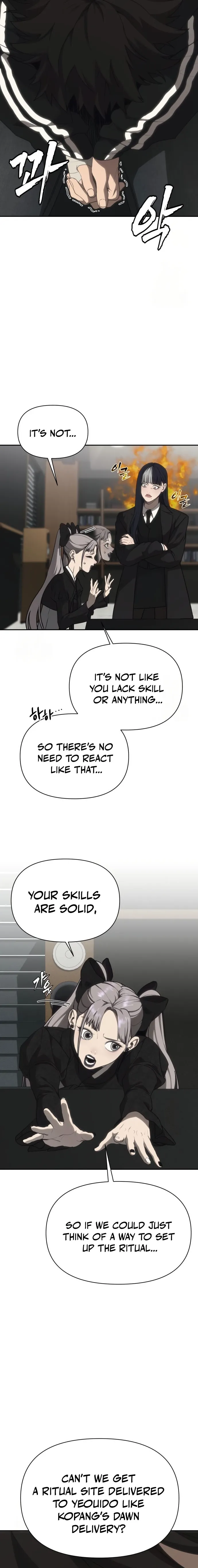 Sha-MONEY-ism Chapter 20 Page 23