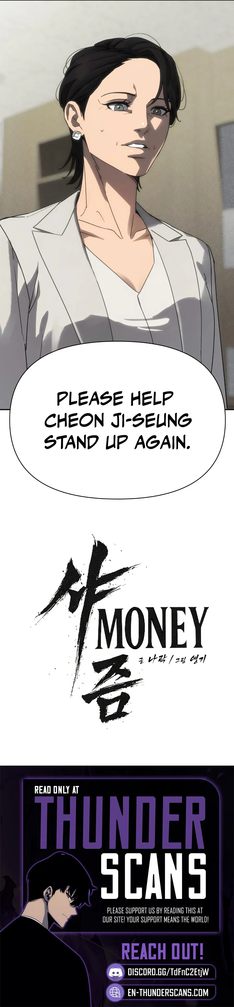 Sha-MONEY-ism Chapter 28 Page 17