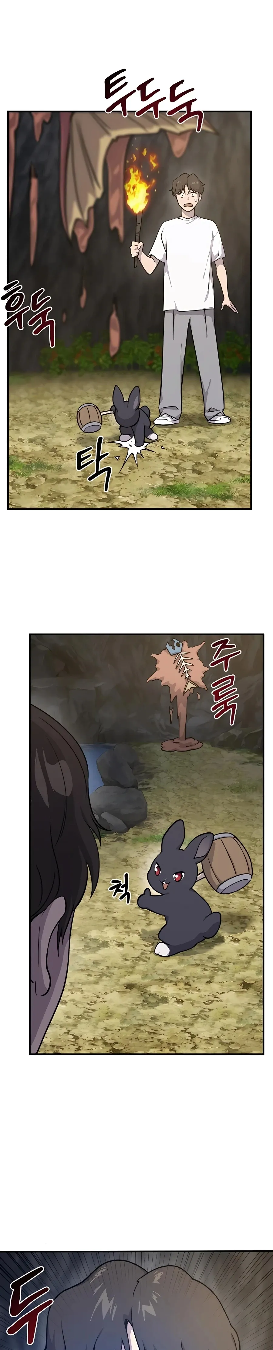 Solo Farming In The Tower Chapter 10 Page 24