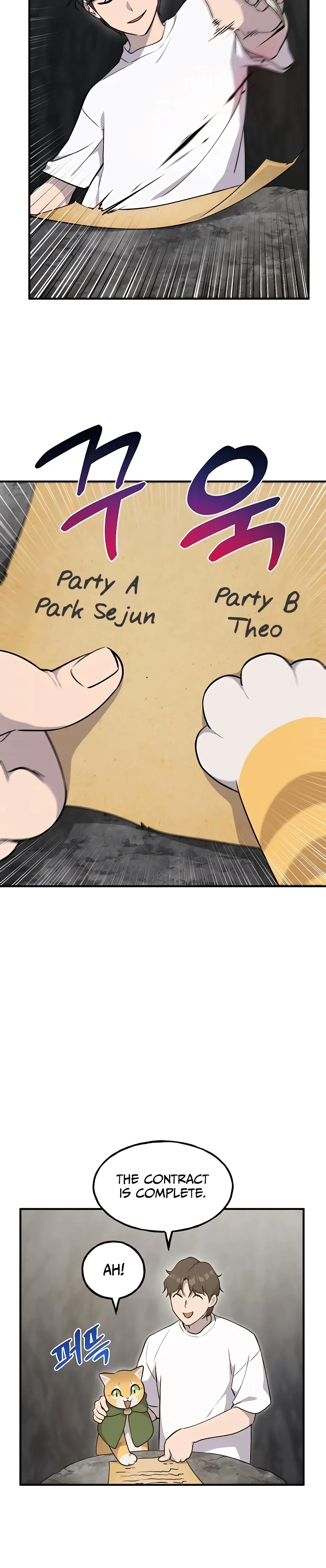 Solo Farming In The Tower Chapter 12 Page 16