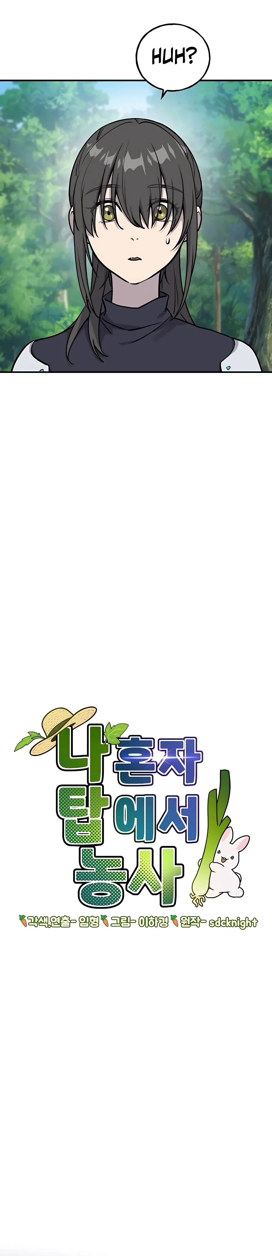 Solo Farming In The Tower Chapter 18 Page 22