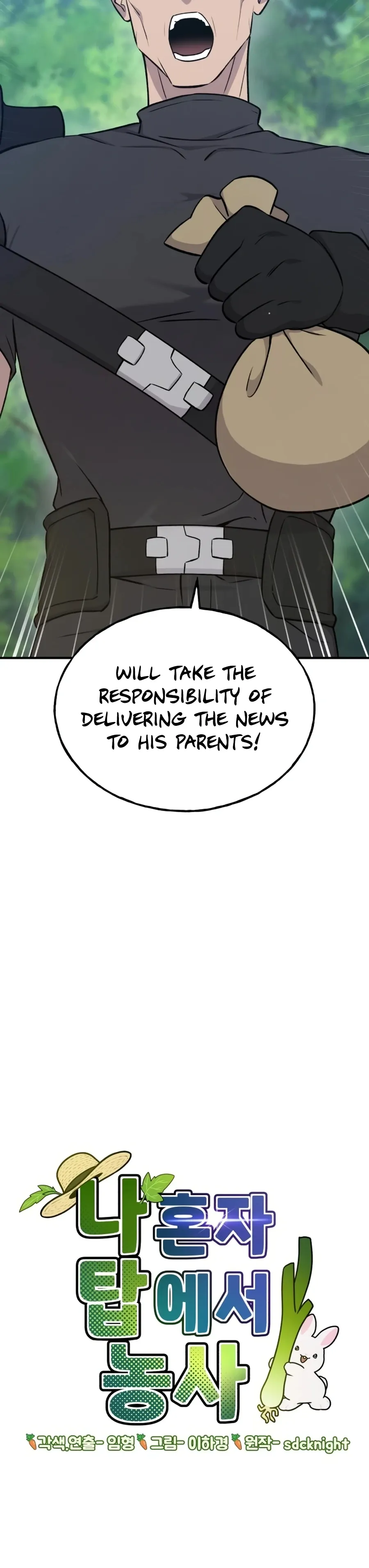 Solo Farming In The Tower Chapter 19 Page 13