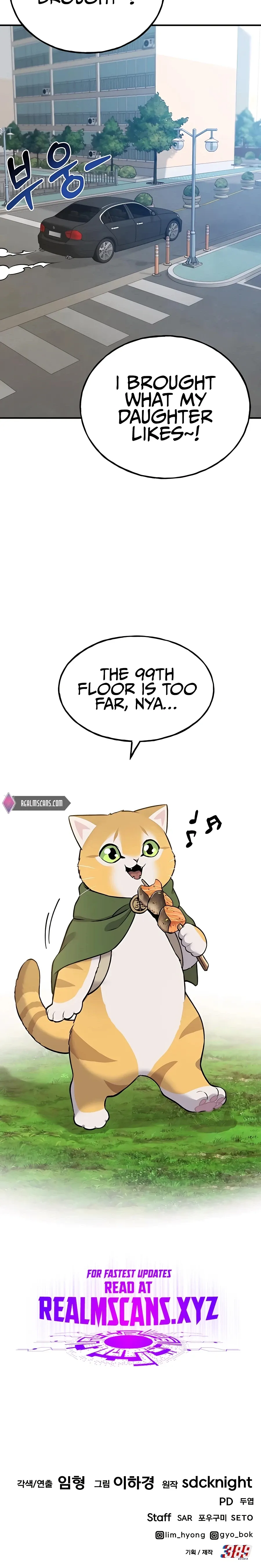 Solo Farming In The Tower Chapter 21 Page 42