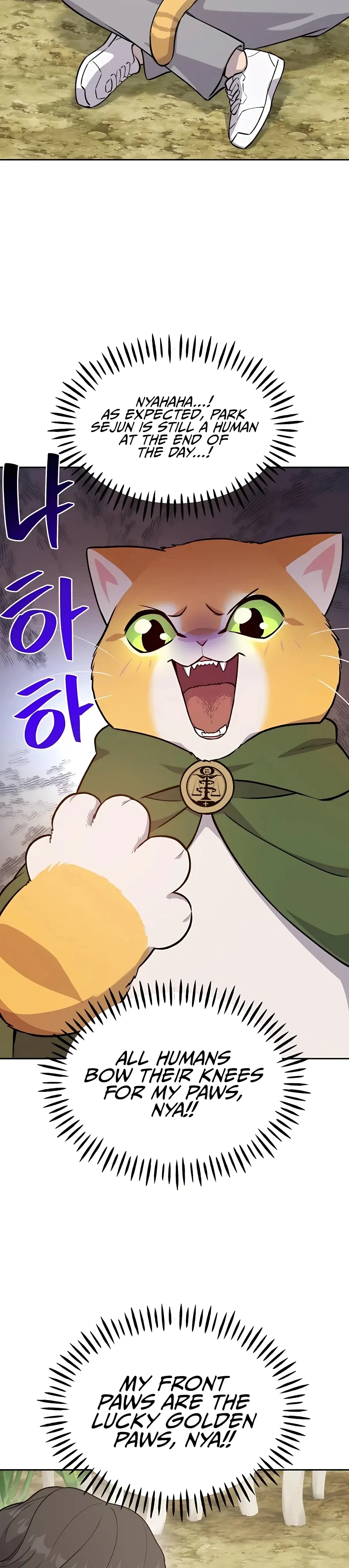 Solo Farming In The Tower Chapter 23 Page 8