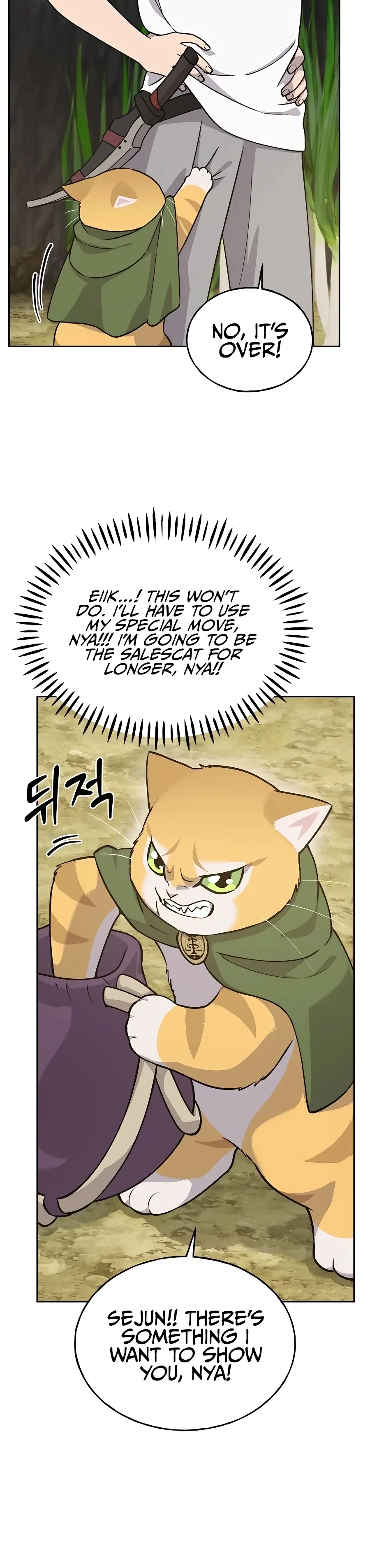 Solo Farming In The Tower Chapter 23 Page 12