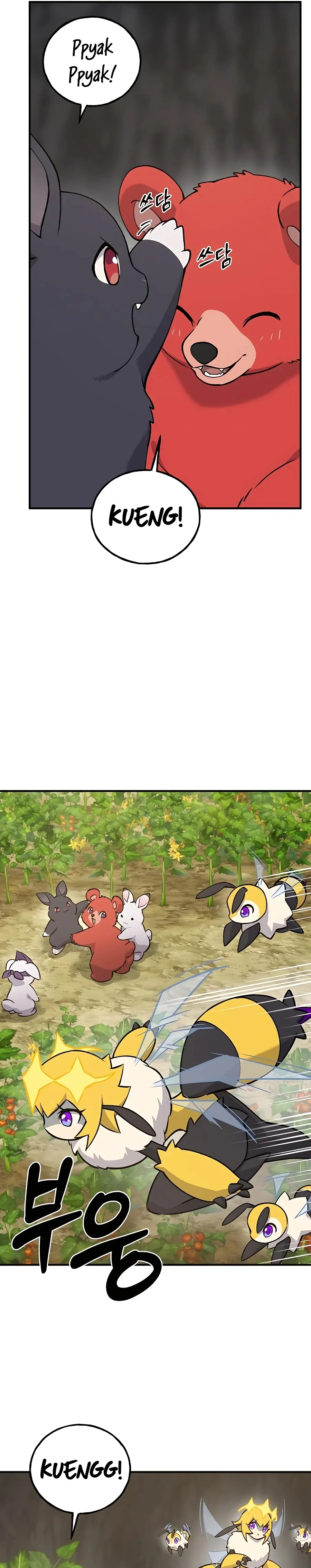 Solo Farming In The Tower Chapter 24 Page 9