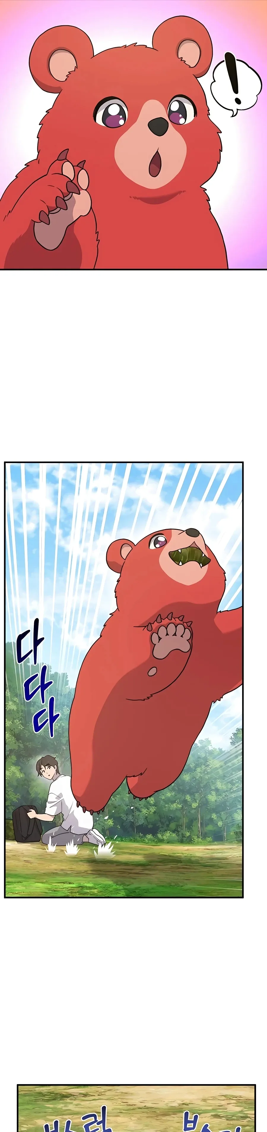 Solo Farming In The Tower Chapter 27 Page 35