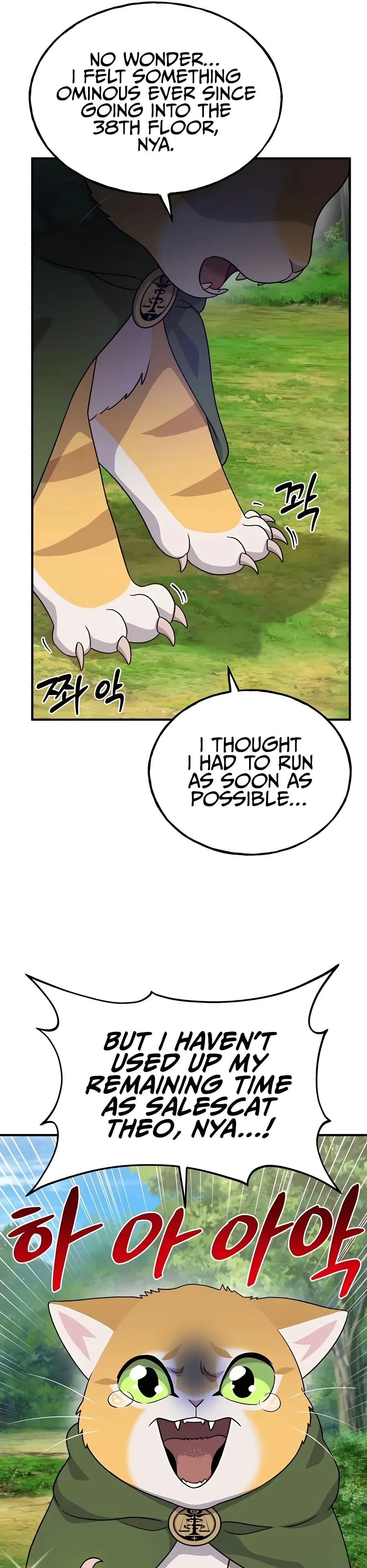Solo Farming In The Tower Chapter 28 Page 20