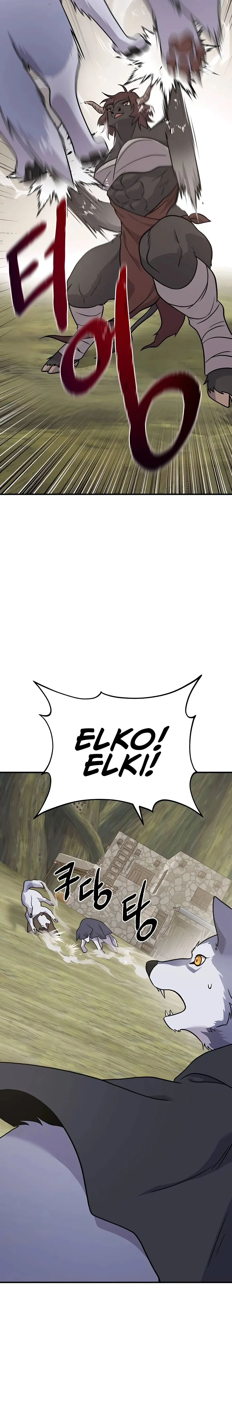 Solo Farming In The Tower Chapter 43 Page 39