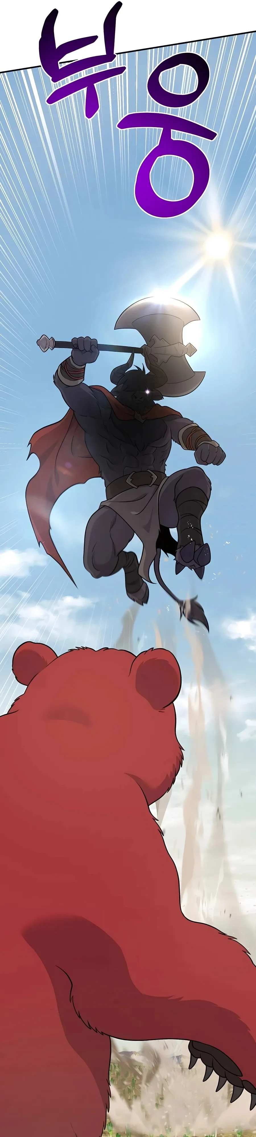 Solo Farming In The Tower Chapter 48 Page 15