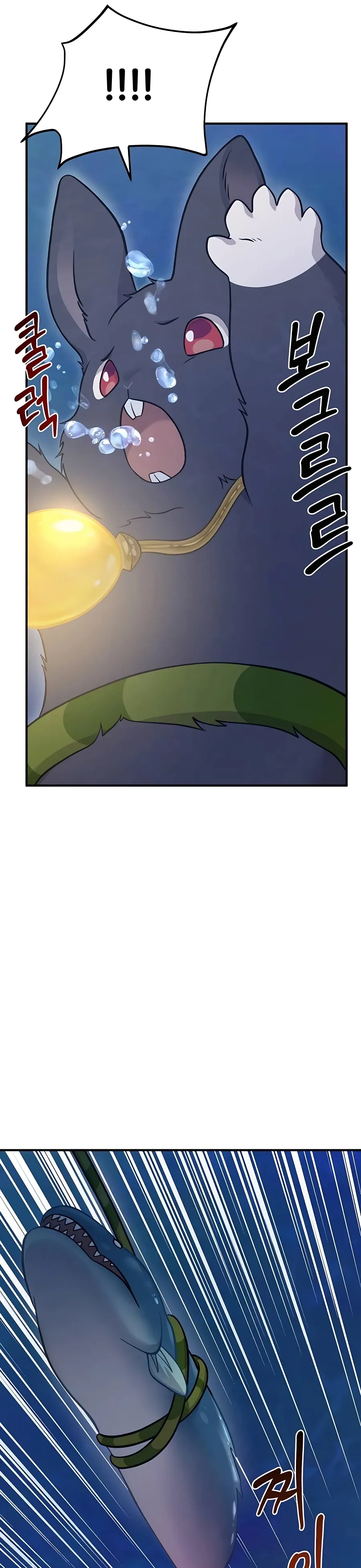 Solo Farming In The Tower Chapter 50 Page 43