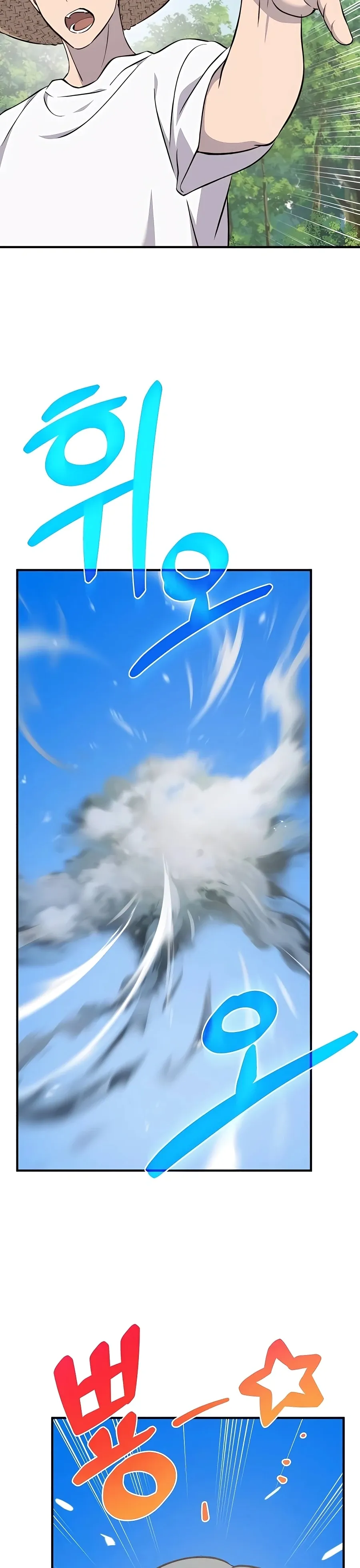 Solo Farming In The Tower Chapter 56 Page 38