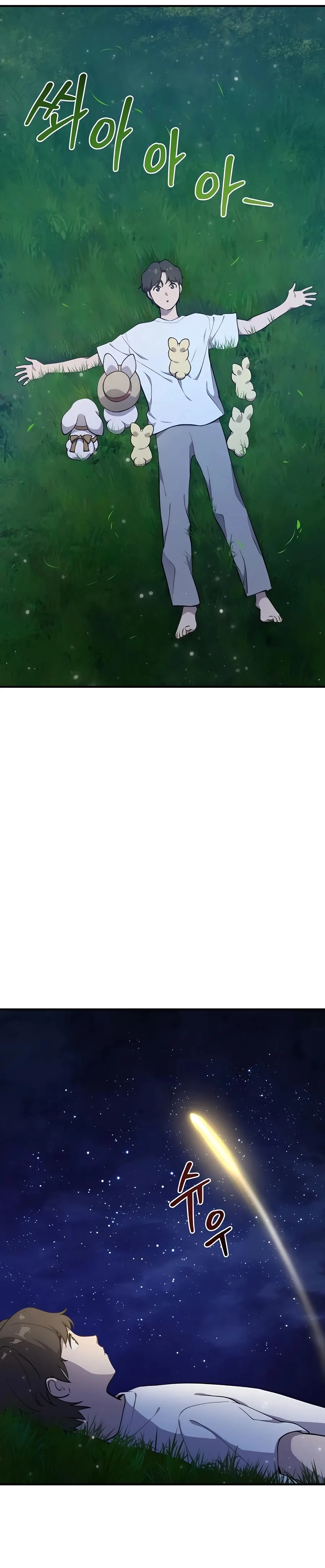 Solo Farming In The Tower Chapter 6 Page 31