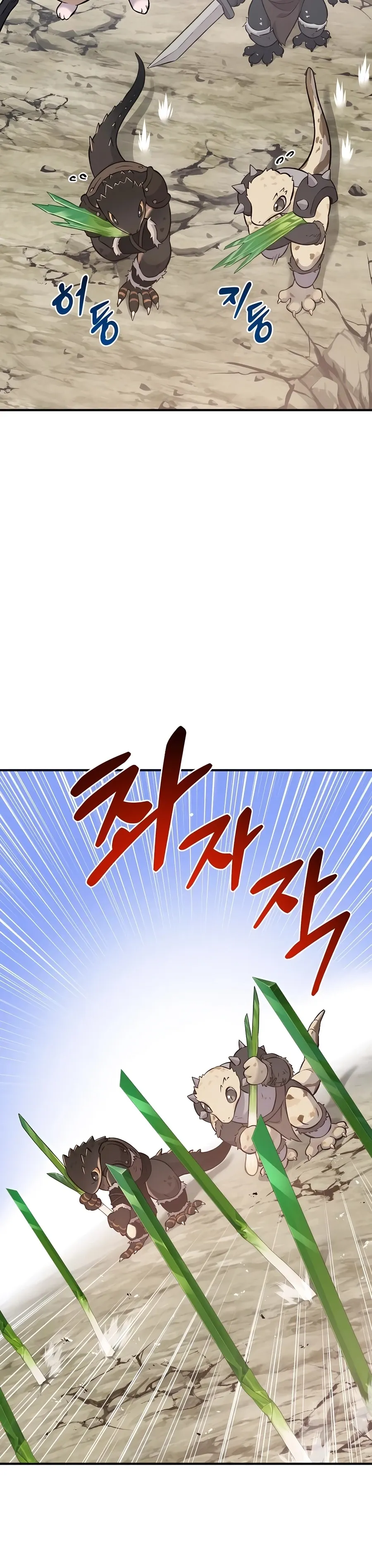 Solo Farming In The Tower Chapter 66 Page 11