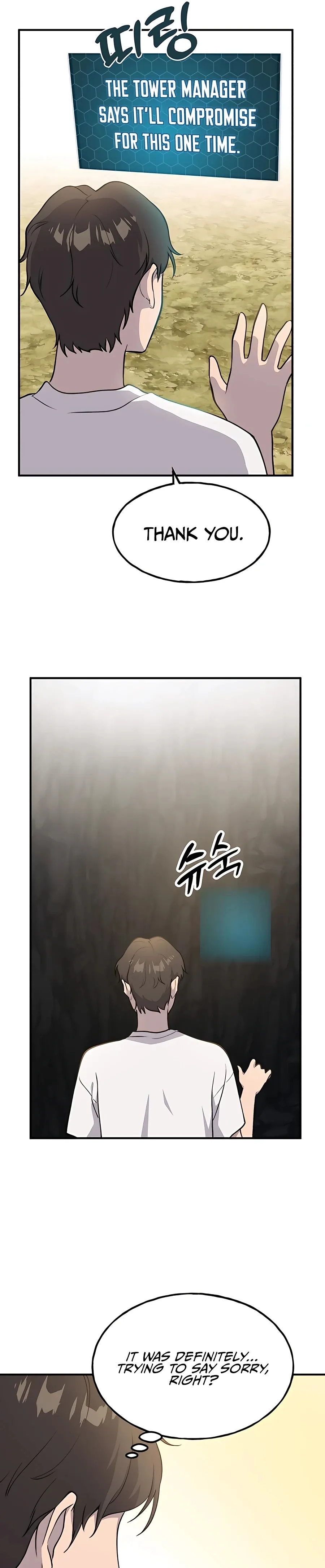 Solo Farming In The Tower Chapter 7 Page 12