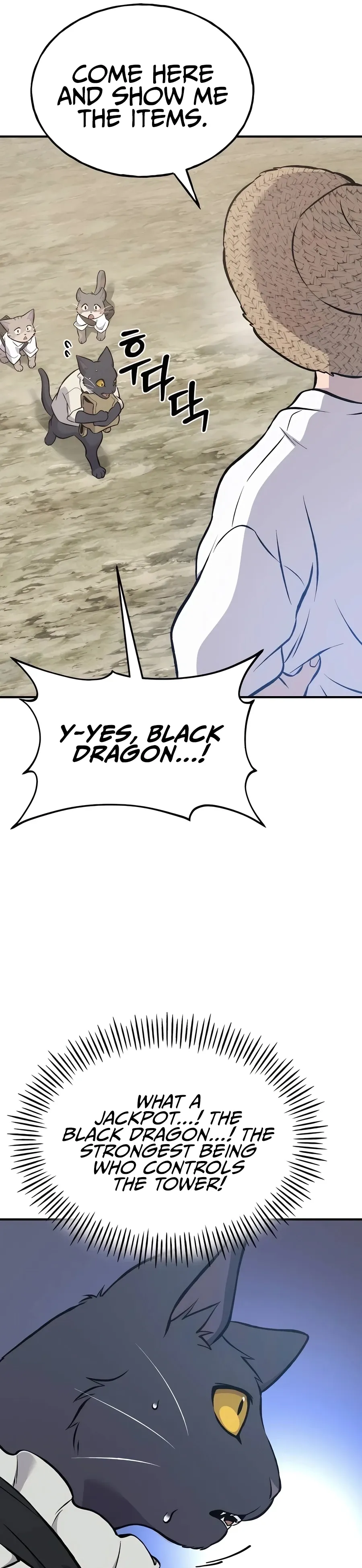 Solo Farming In The Tower Chapter 77 Page 4