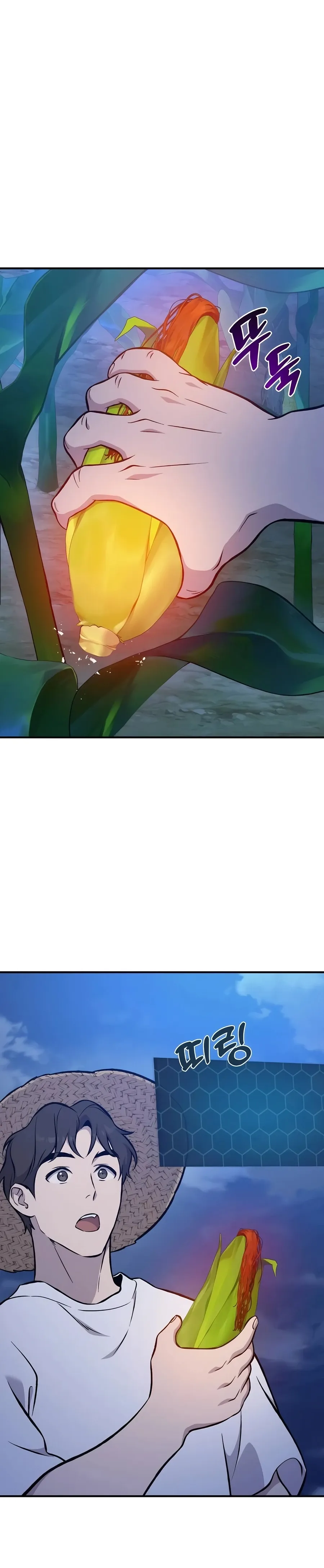 Solo Farming In The Tower Chapter 81 Page 11