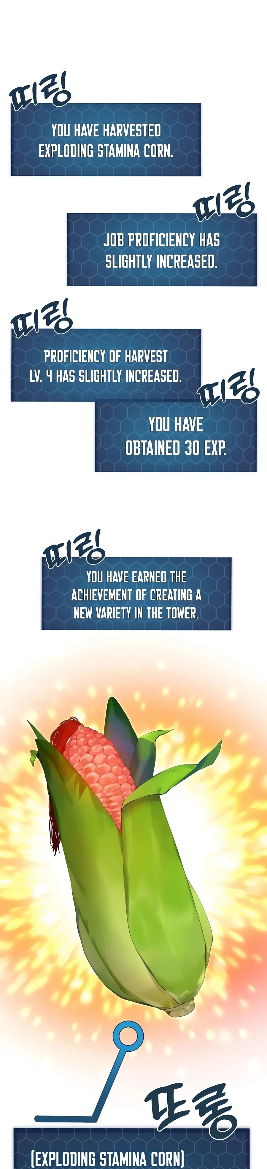 Solo Farming In The Tower Chapter 81 Page 12