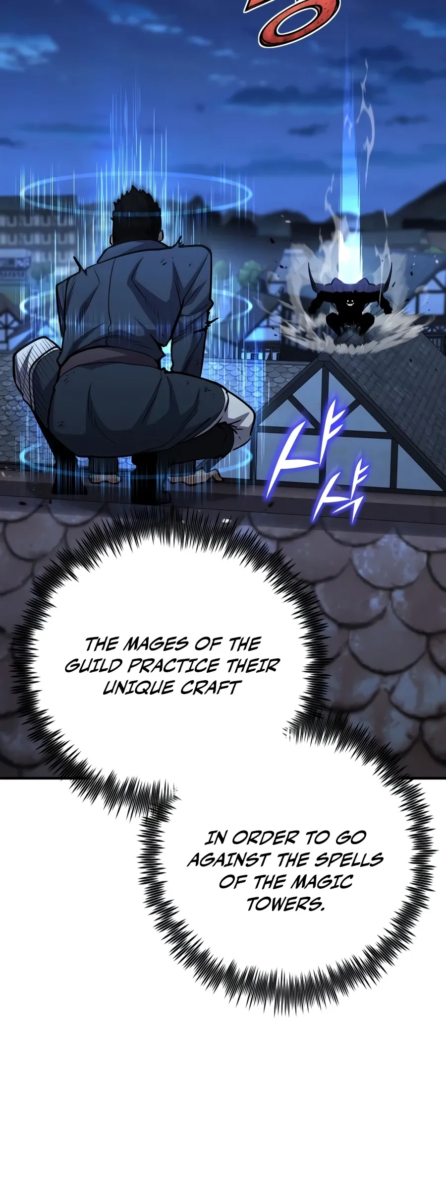 Standard of Reincarnation Chapter 185 Page 11