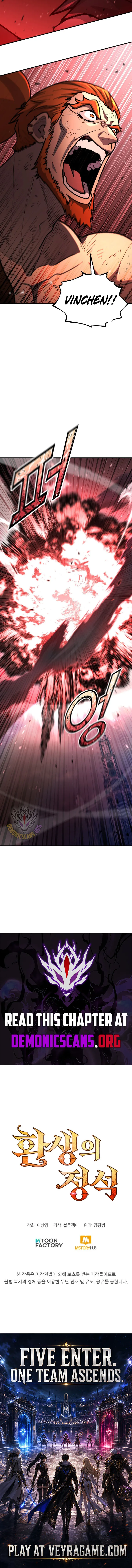 Standard of Reincarnation Chapter 196 Page 19