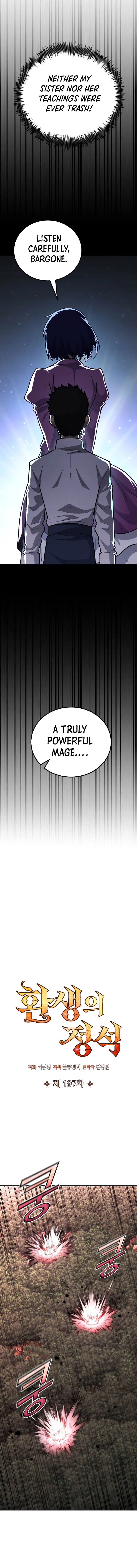 Standard of Reincarnation Chapter 197 Page 8