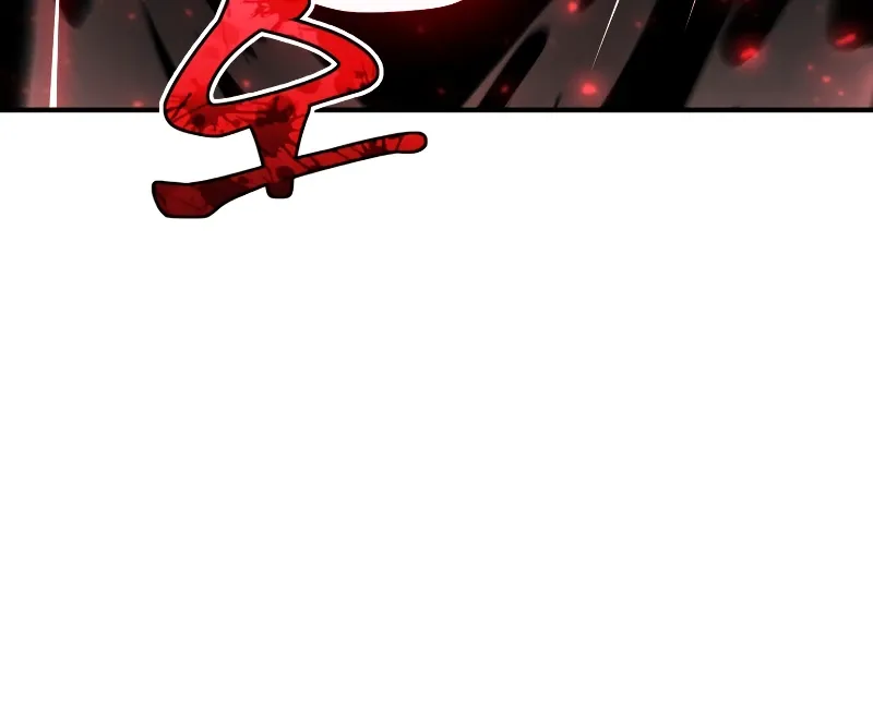 Standard of Reincarnation Chapter 46 Page 3